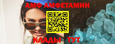 мяу мяу кристалл Канаш