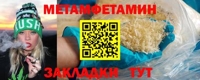 spice Камышлов
