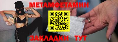 spice Камышлов