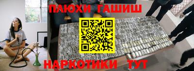 прущая мука Кандалакша