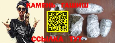 мяу мяу кристалл Канаш
