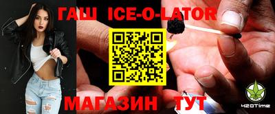 прущая мука Кандалакша