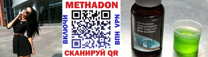 МЕТАДОН мёд  Балашов 
