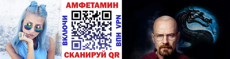 Метамфетамин Methamphetamine  Балашов 