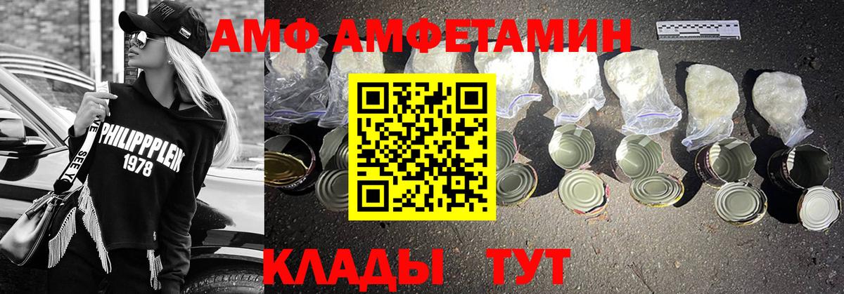 Метамфетамин винт Балашов