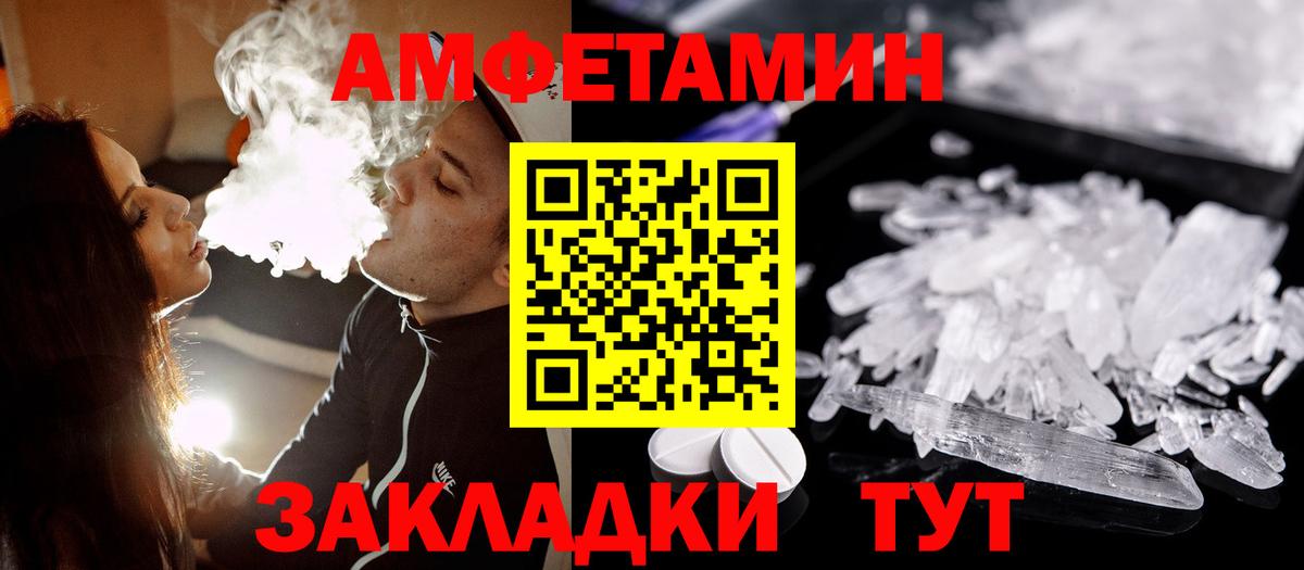 Первитин витя  Вход с VPN  Первитин  Первитин витя  Балашов 