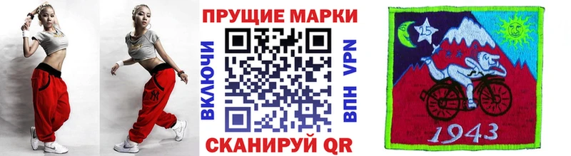 сколько стоит  Балашов  Марки NBOMe 1,8мг 