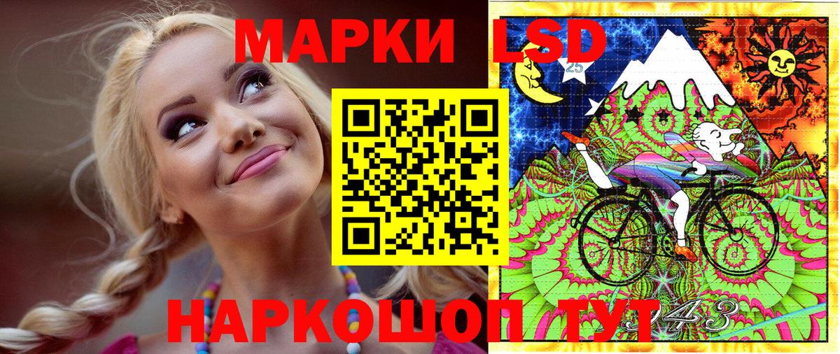 Марки NBOMe 1500мкг  Вход с VPN  сколько стоит  Балашов 