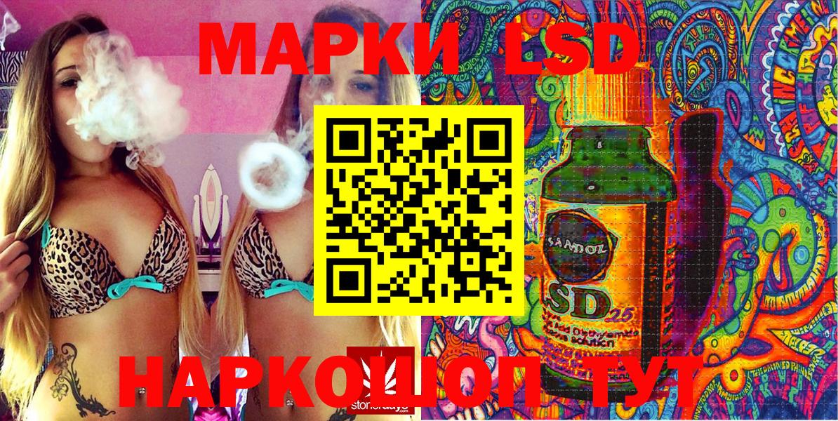 Марки N-bome 1,8мг Балашов