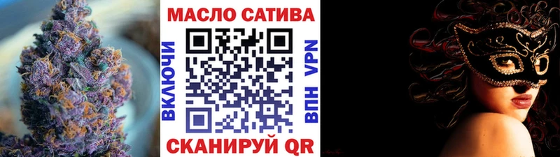 Дистиллят ТГК Wax  Балашов 