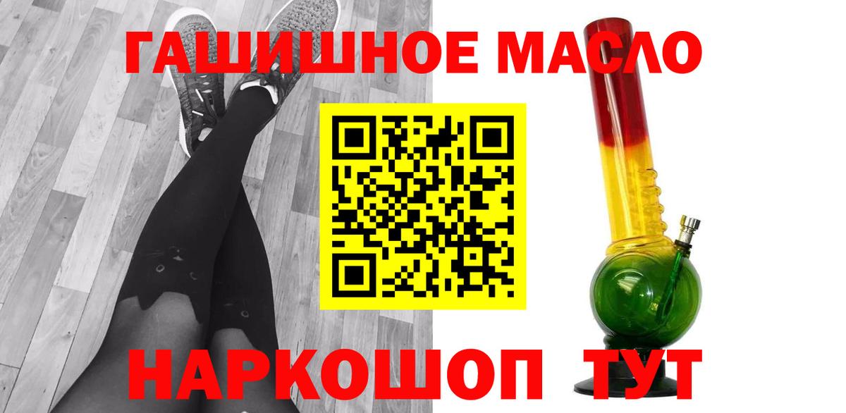 гидра ONION  Вход с VPN  Балашов  Дистиллят ТГК Wax  Дистиллят ТГК концентрат 