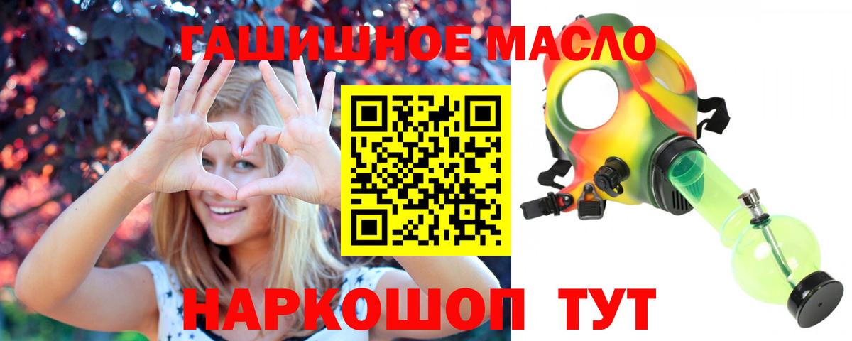 Дистиллят ТГК Wax Балашов
