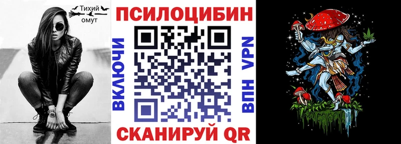 Псилоцибиновые грибы GOLDEN TEACHER дарк нет состав Балашов