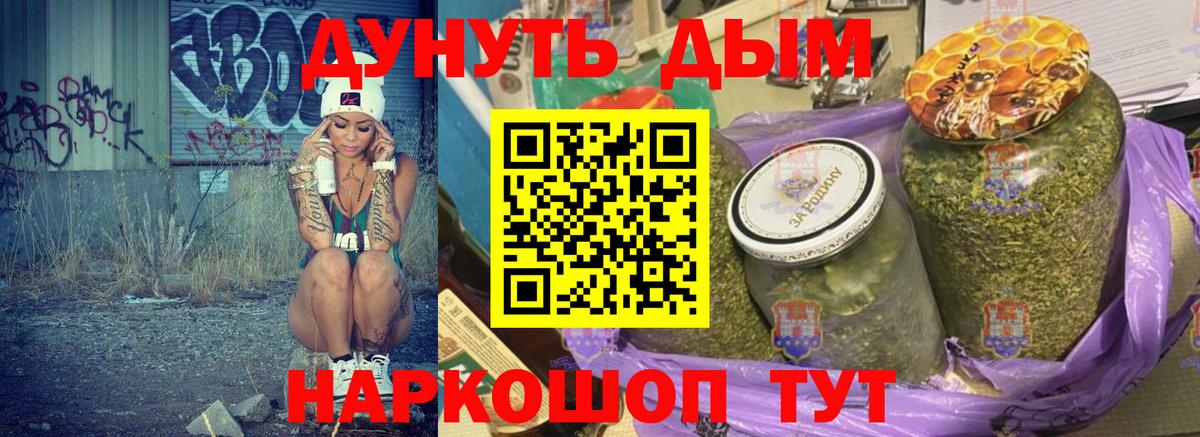 Балашов  Бошки марихуана LSD WEED  МАРИХУАНА планчик  Вход с VPN  Конопля OG Kush 